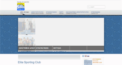 Desktop Screenshot of elitesportingclubcyp.com
