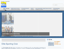 Tablet Screenshot of elitesportingclubcyp.com